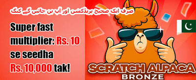 ہفتہ وار رিলোڈ بونس promotion
